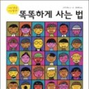 타로로 읽는 하루 이미지