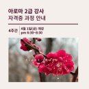 센트롯지 이미지