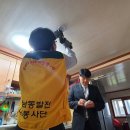 국민사회복지협회재단 이미지
