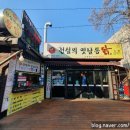 종가집마님김밥 이미지