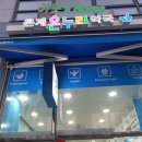 은계온누리약국 이미지