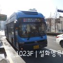 용화여객 이미지