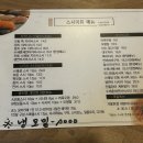 스시미유