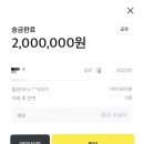 하늘채 베이커리