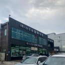 다드림정육