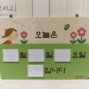 구립연화어린이집 - 마포구 | 구립연화어린이집