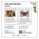 문화유리 이미지