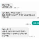 안녕하세요. CJ택배입니다 이미지