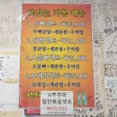 불불닭발