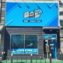 오산홈마트 이미지