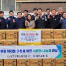 대전교통노동조합 이미지