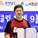 서천당구클럽 이미지