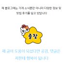 피자헛 강남자곡점
