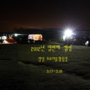 (주)에코홀릭 이미지