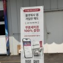 대박세차장 | 천안 노터치 세차장 올댓워시 천안아산점 후기 (드라잉존 FREE!)