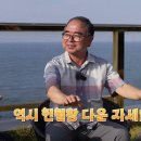 진성협 전 회장, 전국 최다 헌혈자 --- 나눔은 더불어사는 것 이미지