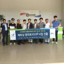 (주)엔이바이오 내외통신
