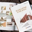 용산문화원 이미지