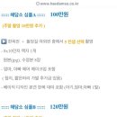 이가헌 이미지