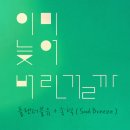 플랜더블유