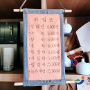 평화다원 네이버블로그