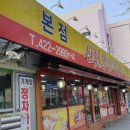 신천황제떡볶이 이미지