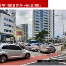 동아광고 - 사천시 주공로 71 | 동아광고