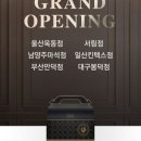 푸라닭울산옥동점 이미지