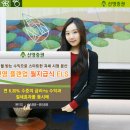 신영프라자 이미지