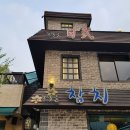 동막골참치 이미지