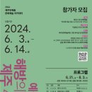 제주민예총 이미지