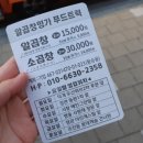 동원그린빌2차 이미지