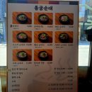 동궁순대 이미지