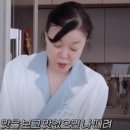 더맛있는족발보쌈 등촌점 이미지