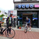 낭만여행 이미지