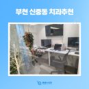 에센스치과기공소 이미지