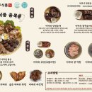 남주식품 이미지