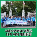 역사문화탐방 이미지