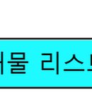 남공부동산공인중개사사무소 이미지