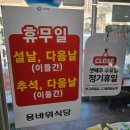 용바위들2 | 용바위식당:) 강원도 가면 꼭 먹어야 하는 아침 밥상 메뉴 추천
