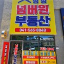 성성푸르지오단지내공인중개사사무소 이미지