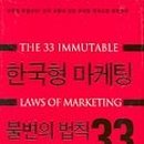 일승식품 이미지