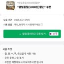 부산커플마사지 남포동 데이트 코스 추천 챔피언타이마사지