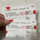 가족뮤지컬 고고다이노 우리동네공룡 | 대구 아이랑 가족 뮤지컬 고고다이노 우리동네 공룡 후기 엑스코 오디토리움 자리팁