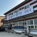 찜이랑 탕이랑 이미지