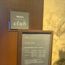 오렌즈 해운대점 | 웨스틴조선 부산 - 이그제큐티브 데이타임 후기