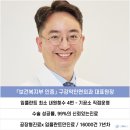 미래치과기공소 | 네비게이션임플란트 치과기공소 임플란트가이드 갈산동치과