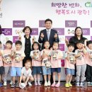 장지 어린이집