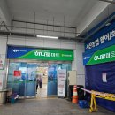 서산농협 서부지점 이미지