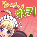 플레이키키 이미지